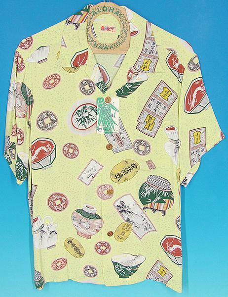 KH0664 サンサーフ アロハシャツ ORIENTALTREASURES XS 新品