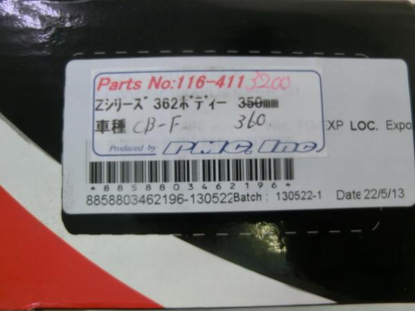 CB750F/YSS/Zシリーズ/リアサスペンション/360mm(リア)｜売買された