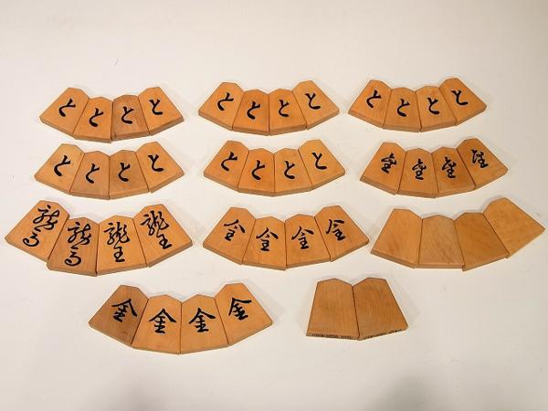 大山康晴サイン入【良尊作 古水無瀬 将棋駒】 盛上柾目杢箱◇18(将棋
