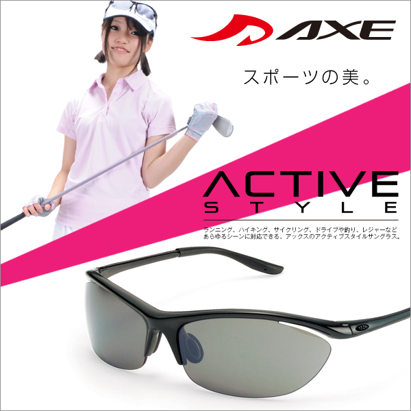 アックス スポーツサングラス 人気AXE AS-440 BK 野球