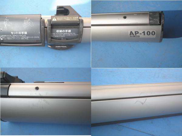 プロジェクタースクリーン AP-100 IZUMI 【公式通販】