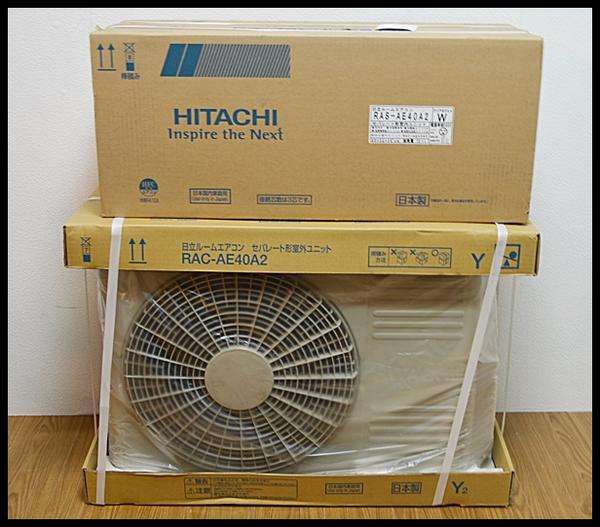 ◇新品未使用！日立 ルームエアコン 白くまくん RAS-AE40A2◇(16畳 