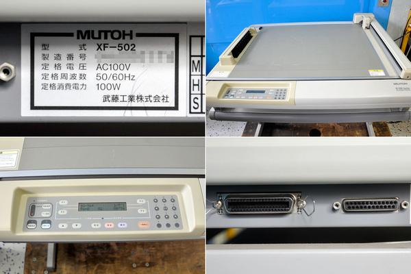 MUTOH/武藤工業 A2対応ペンプロッター 【XF-502】 SH0526C(プロッタ