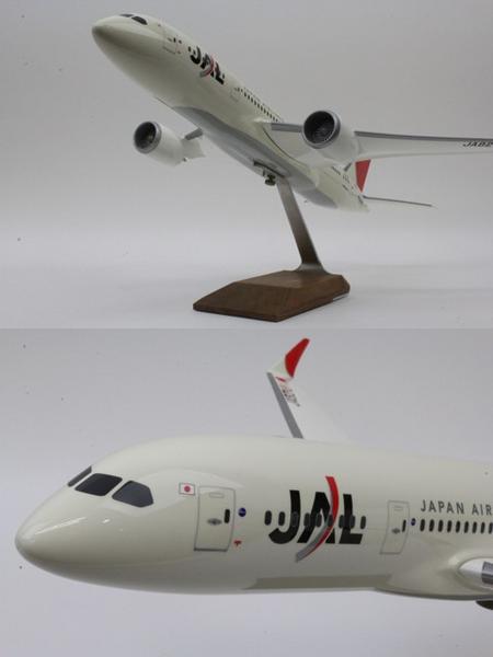 Pacmin/パックミン☆B787-8 JALアーク塗装☆JA821J(民間航空機)｜売買