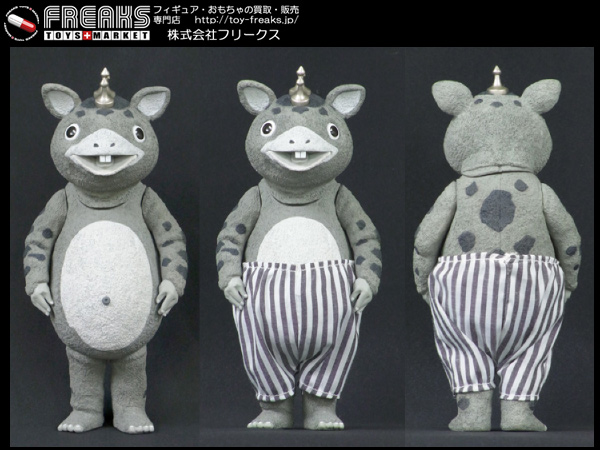 怪獣ブースカ(ワンダーフェスティバル2012開催記念) わかり易く