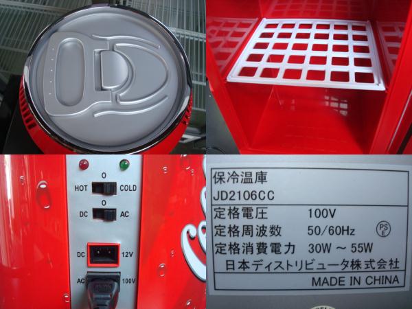 Coca-Cola JD2106CC 缶型冷温庫 コカ・コーラ 美品 冷温庫 Coca
