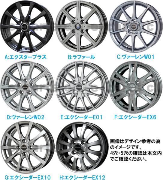 トーヨー スタッドレス SET 235/55-18 ハリアー