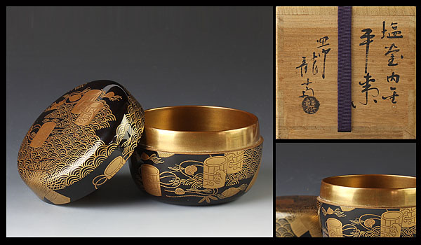 古美味】塗師！龍斎造 塩釜内金平棗 茶道具 保証品(棗)｜売買された