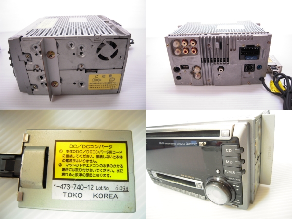 SONY WX-C900MD CD&MDプレーヤー DC/DCコンバータ付 ジャンク(ソニー