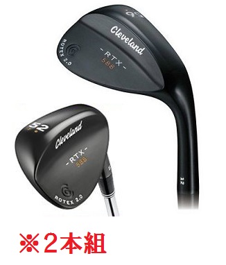 【新品】日本仕様■588 RTX 2.0 BK■DG■50/10■56/12■2本組