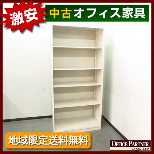 送料無料地域限定 オカムラ N4 オープン書庫 本棚 書棚 中古