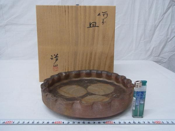 L02845堀江祥山１６　備前焼　皿　菓子皿　菓子器　共箱