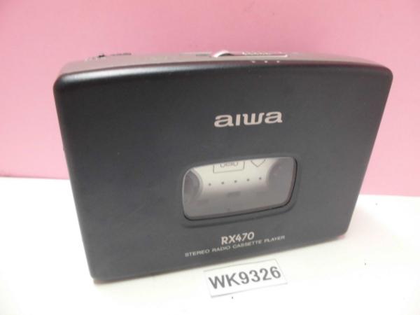 aiwa HS-RX470 カセットプレーヤー WK9326☆AIWA☆ラジオカセットプレーヤー☆HS-RX470☆即決！(再生専用