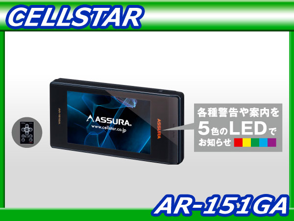○1000～!セルスター【AR-151GA】OBD対応 GPSレーダー探知機