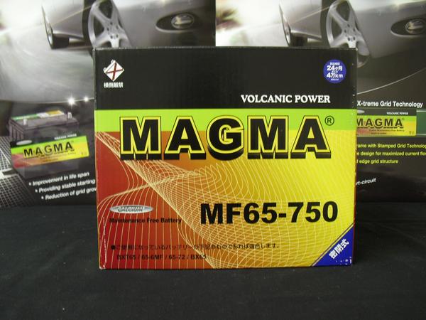 新品バッテリーMF65-750　エクスプローラー 安心補償付！