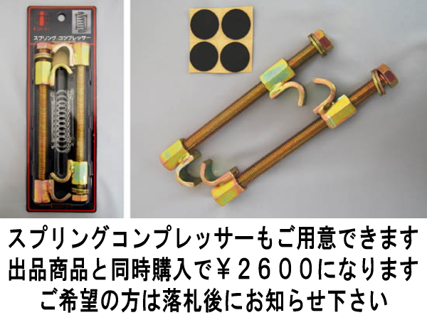 RSRスーパーダウンサスZVW30プリウスTouring Selection ～H23/11