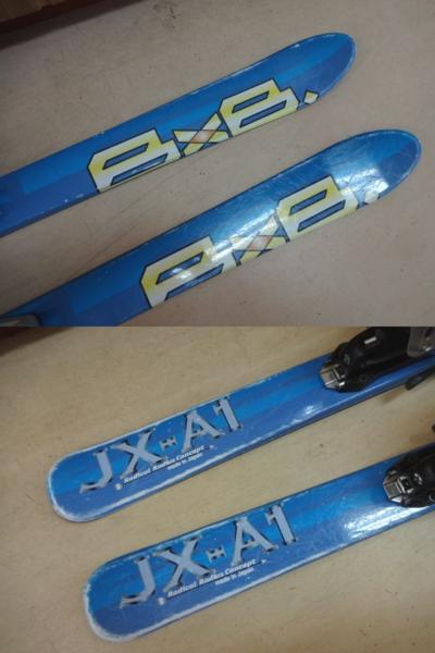 ★水色だね★ジュニアスキー128ｃｍ/23.0ｃｍブーツセット★532