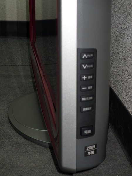 Panasonic/VIERA★地上BSCSデジタルハイビジョン液晶32V(4T90463