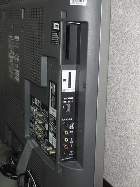 Panasonic/VIERA★地上BSCSデジタルハイビジョン液晶32V(4T90463