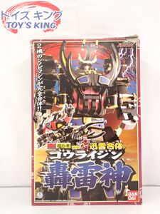 忍風戦隊ハリケンジャー 超合金DX 3種 摘める 旋風神 轟雷神 天空