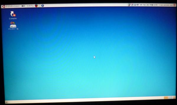 Inspiron 1545 15.6 HD グレア（光沢）液晶LCD 表示良好#670613