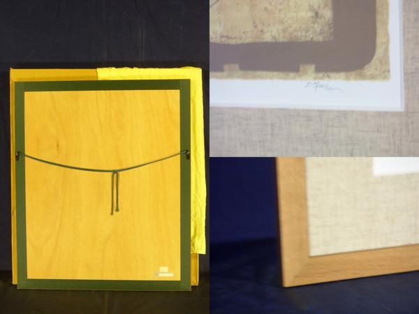 ■[sale]室越健美　かたち　リトグラフ