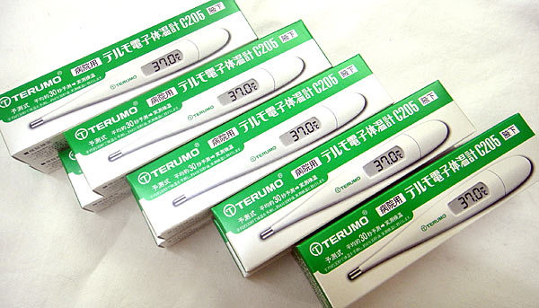 質販 新品【TERUMO/テルモ 電子体温計 ET-C205S】10本組 お得A