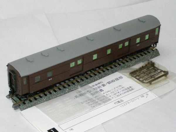 5C　HO_PC_AN　トラムウェイ　マニ36　絞折妻・鋼板　オロ40改造