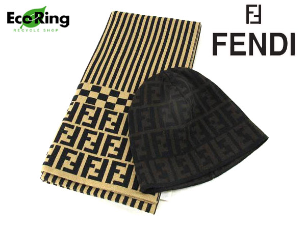 1円 美品フェンディ ズッカ柄 ニット 帽子＆マフラー 計2点AV315
