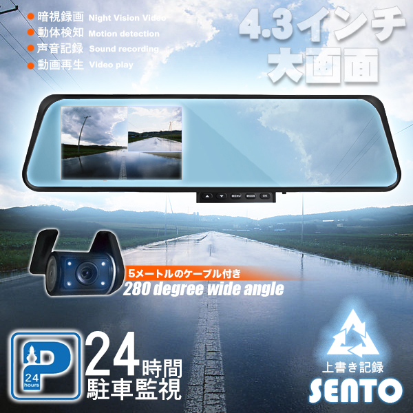 [大量]Blue mirror 280度視野角ドライブレコーダー駐車監視 暗視_1