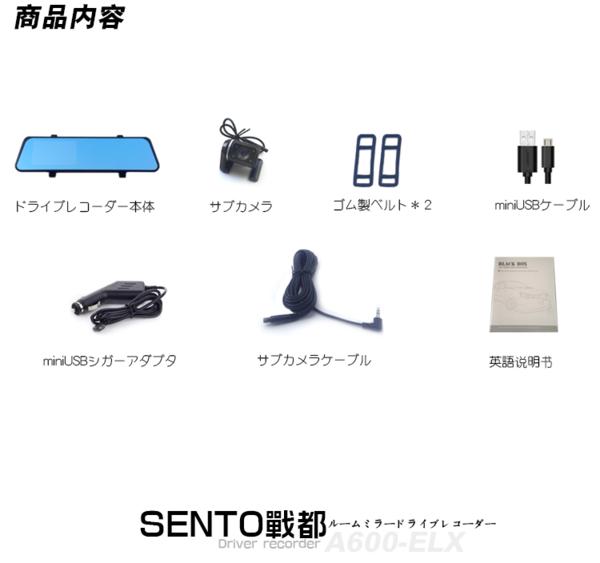 [大量]Blue mirror 280度視野角ドライブレコーダー駐車監視 暗視_10