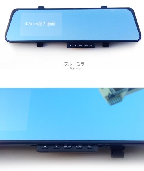 [大量]Blue mirror 280度視野角ドライブレコーダー駐車監視 暗視_2