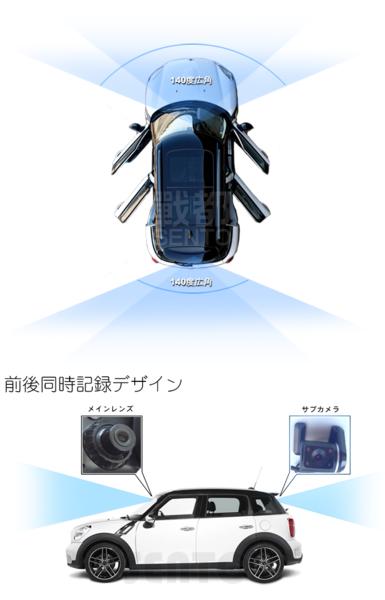 [大量]Blue mirror 280度視野角ドライブレコーダー駐車監視 暗視_4