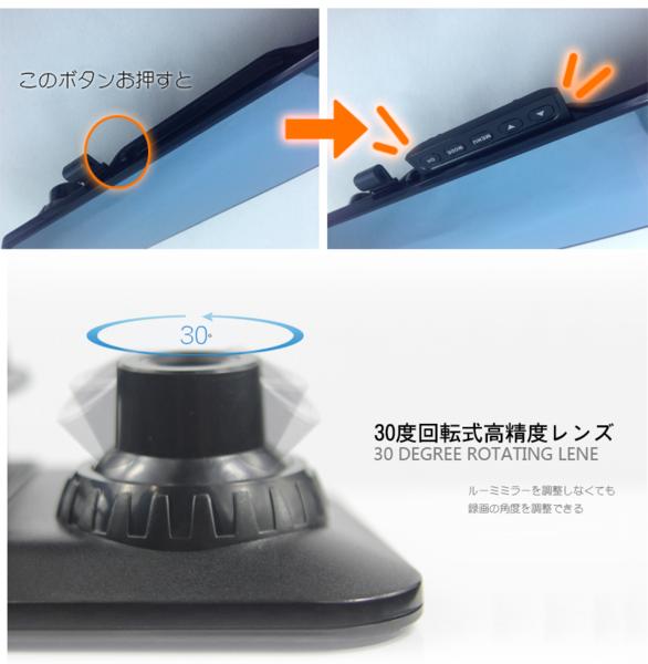 [大量]Blue mirror 280度視野角ドライブレコーダー駐車監視 暗視_5