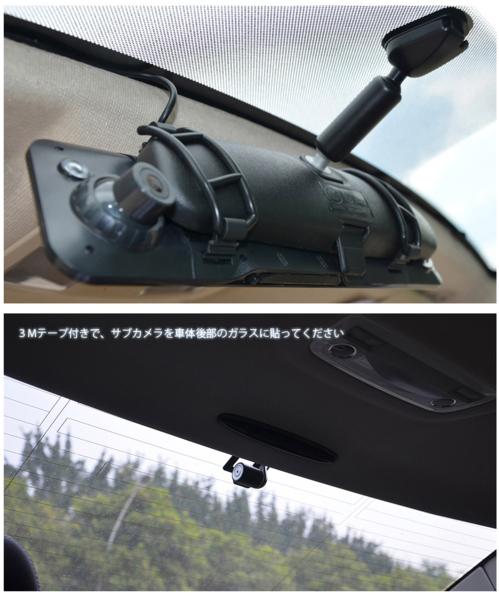 [大量]Blue mirror 280度視野角ドライブレコーダー駐車監視 暗視_6