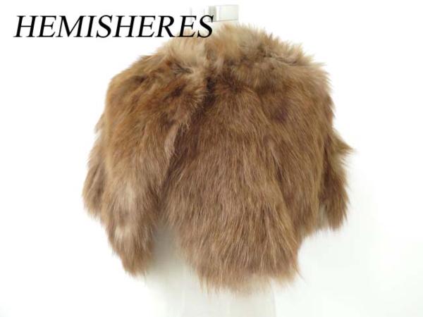 良品◎エミスフェール フォックス 大判ショール ゴージャス 茶