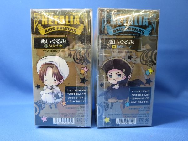◇未開封◇ヘタリア ぬいぐるみ 神聖ローマ ちびたりあ◇セット
