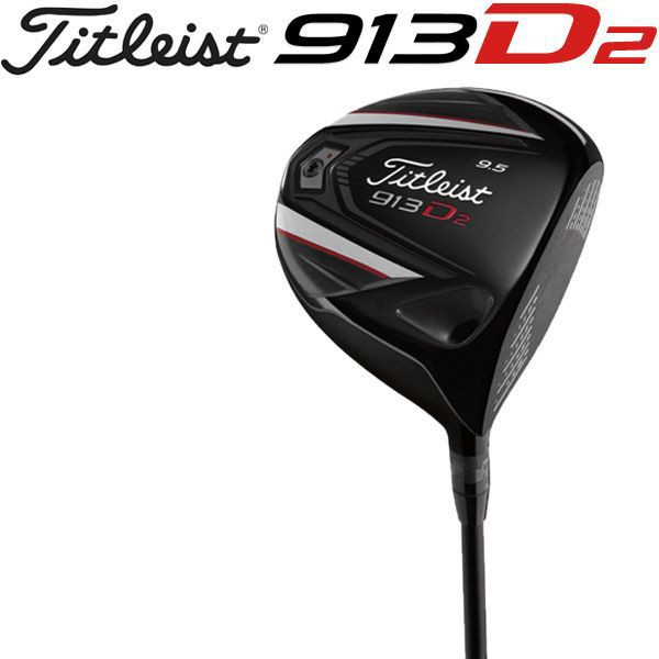 ９１３Ｄ２　９．５°Ｓ　Ｔランバックス５５　新品