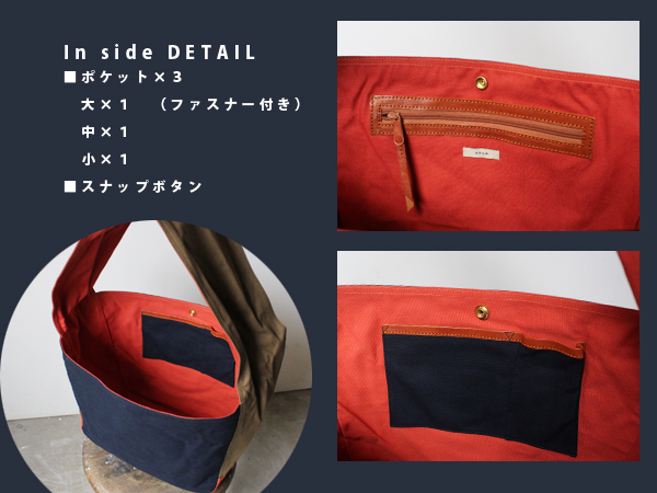 ■カラー帆布キャンバス+斜めがけトートバッグ+ボディーbag+N90