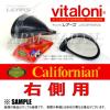 低価，お得 ビタローニ F-1カリフォルニア ミラー 右側 国内正規品(ミラー)｜売買されたオークション情報、yahooの商品情報をアーカイブ公開 - オークファン ミラー