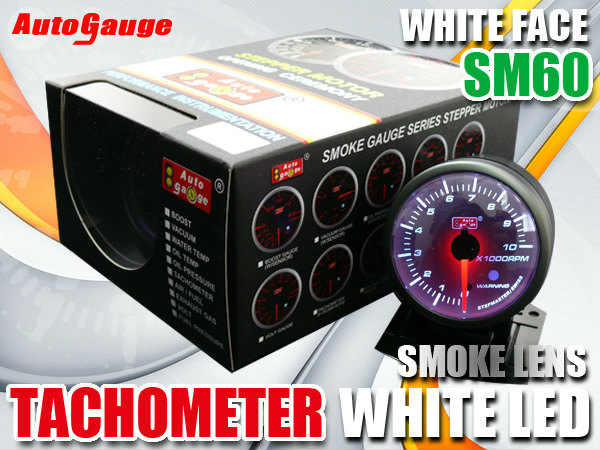 オートゲージ タコメーター SM 60mm スモーク (白フェイス)