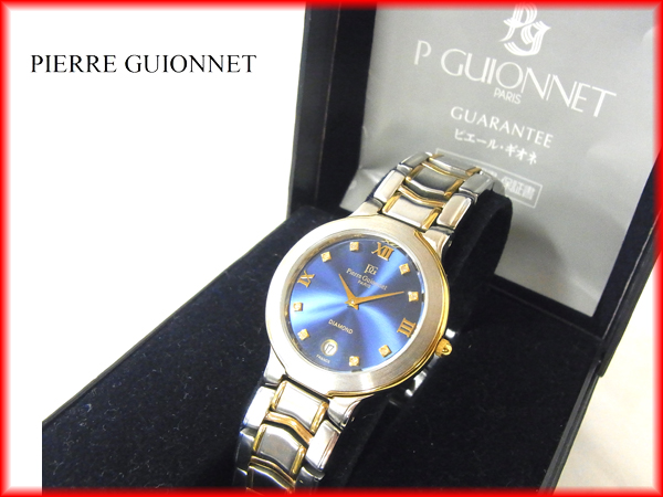 ■Pierre Guionnet■ピエール ギオネ/腕時計/ダイヤ/青文字盤