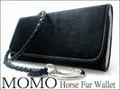 三和ショップ★MOMO★高級馬毛腹子（ハラコ）長財布★AN-470B/BK_1