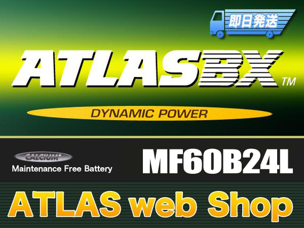 マツダ　カペラ　デミオ　ファミリア　フェスティバ用バッテリー