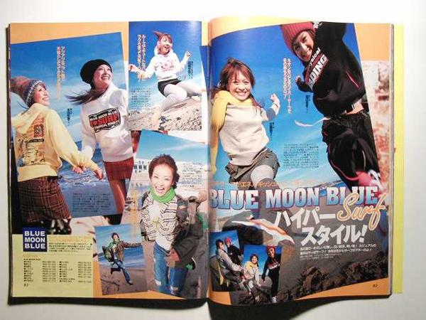 ポップティーン2002年2月号◇浜崎あゆみ/石井めぐみ/畑田亜希