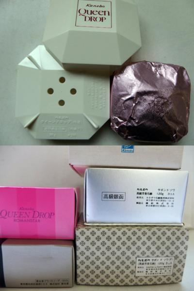 45357a【カネボウ等石鹸 12個】サボンドソワ/資生堂ブラバス等(固形