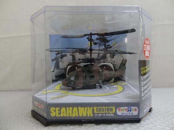 開封済 タイヨー R Cヘリ シーホーク カスタム トイザらス 梱0 2 ヘリコプター 売買されたオークション情報 Yahooの商品情報をアーカイブ公開 オークファン Aucfan Com