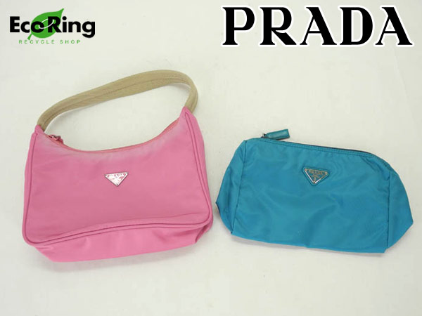 1円 プラダ ナイロン ポーチ 計2点セット ピンク グリーン AS407