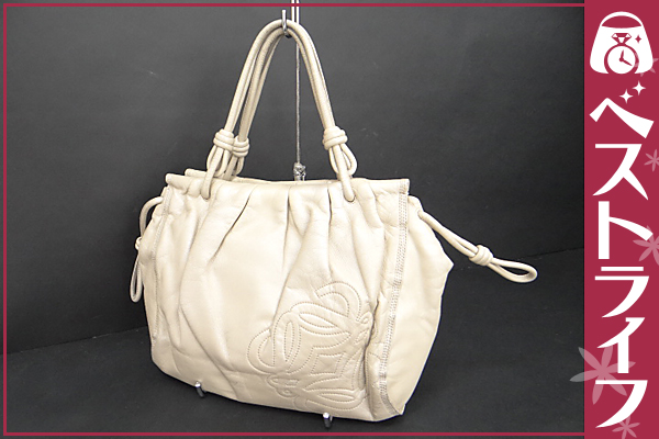 1円 本物 ロエベ ナッパ レザー トートバッグ アイボリー系