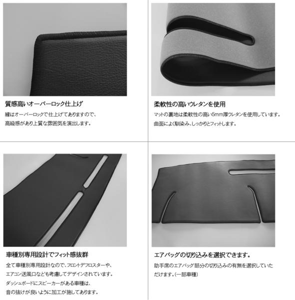 ★ダッシュマット　ライフ　JB5/JB6/JB7/JB8系　全8色★